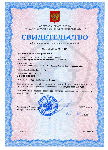 . Свидетельство об утверждении типа средств измерений RU.C.32.001A №43431