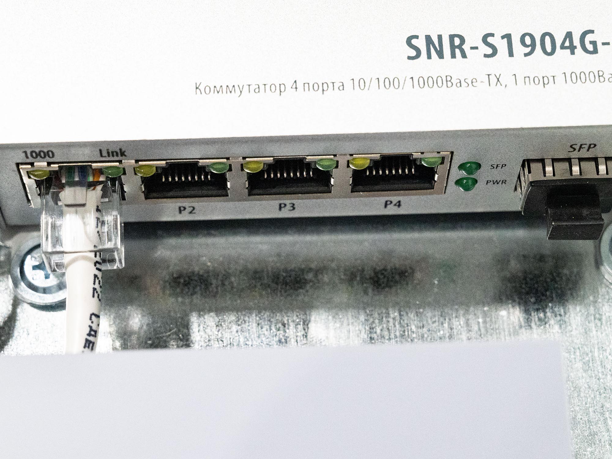 Фото ШД IP54 с Ethernet и разветвителем интерфейса