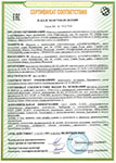 . Сертификат о соответствии разветвителей интерфейсов R110-R2 и R110-R4 ТР ТС 020/2011.	 фото