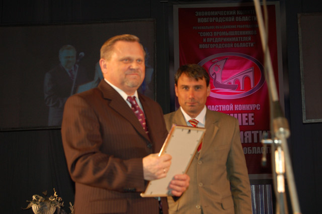 Исаков В.П. на вручении диплома